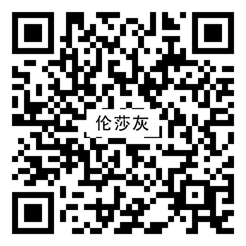  伦莎灰 YRL041vr二维码