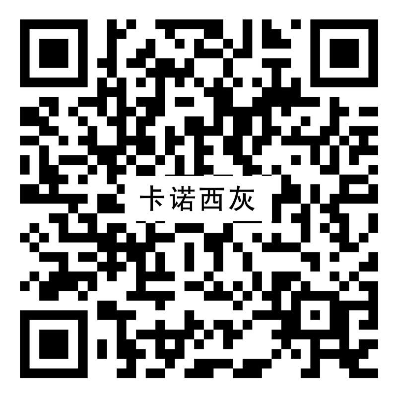 卡诺西灰 YRL043vr二维码