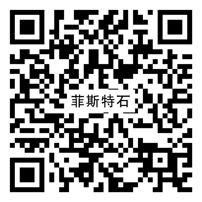 菲斯特石Y12619二维码