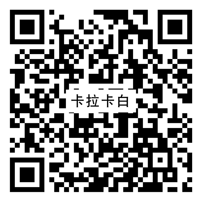 卡拉卡白Y8559vr二维码