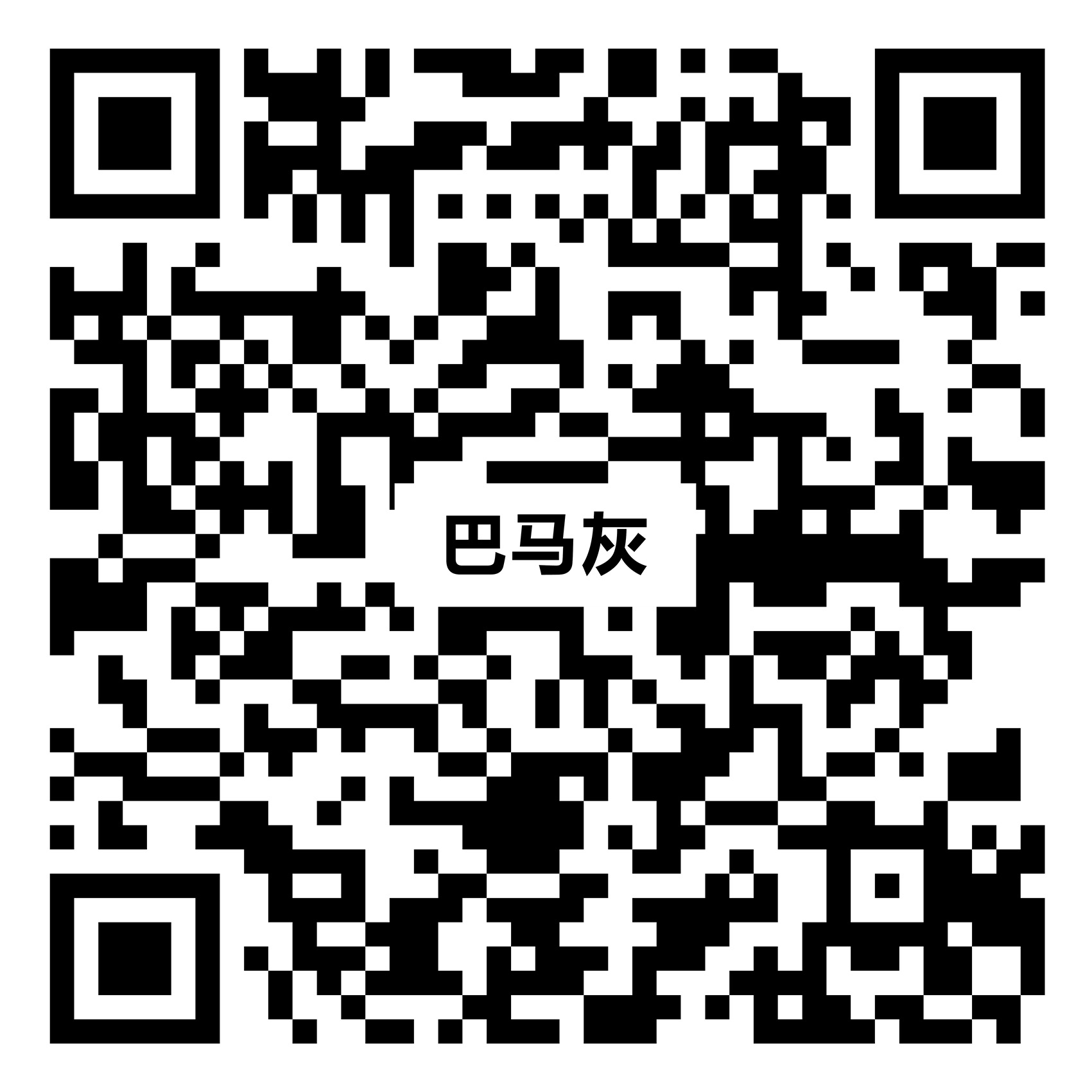 Y15L51巴马灰vr二维码