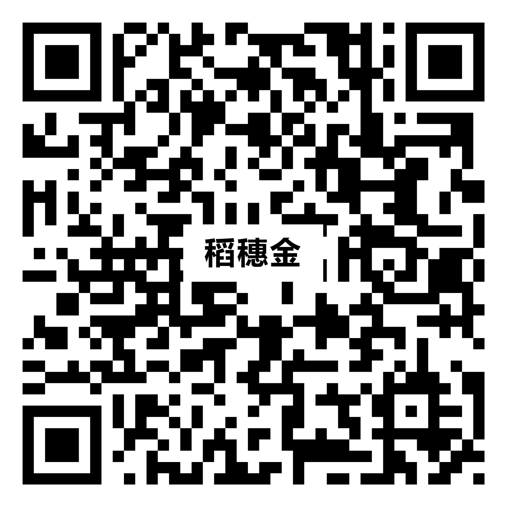 YRL064稻穗金vr二维码