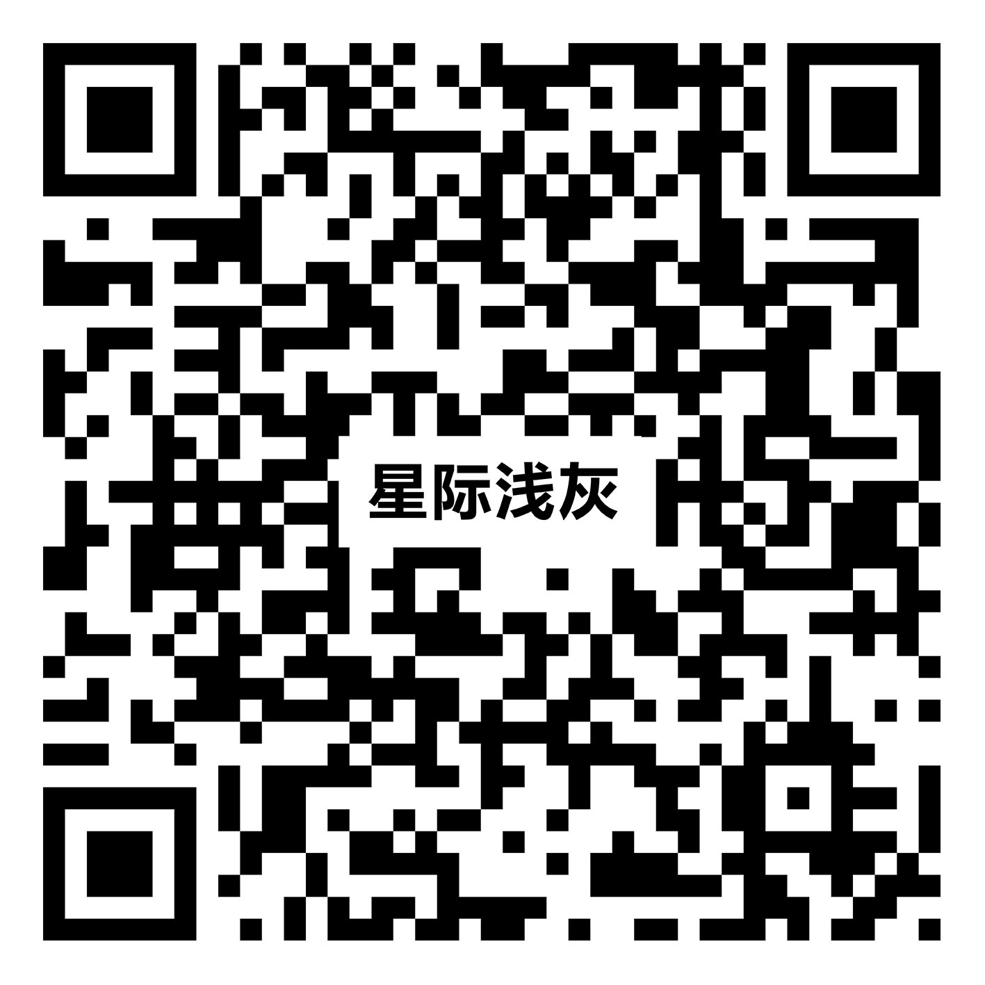 YRL072星际浅灰vr二维码