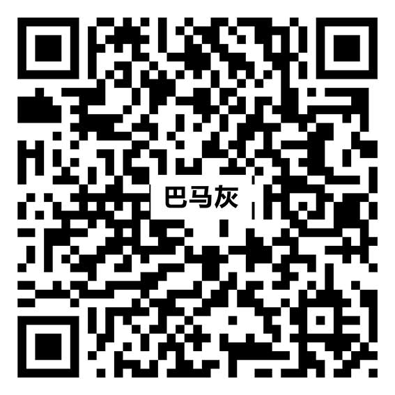 YRL068  巴马灰二维码